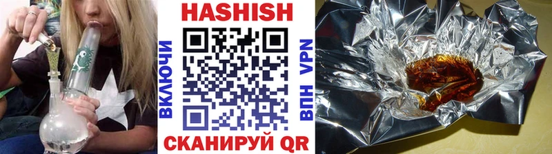 Купить Канабис Меф мяу мяу Кокаин ГАШИШ Черногорск