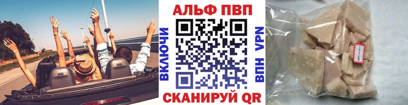 А ПВП VHQ  Купить  Черногорск 