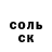 Amphetamine Розовый Yang Forever