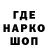 МДМА молли Egor Yastrebov