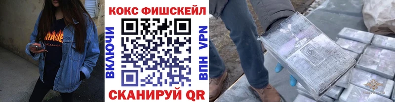 Cocaine VHQ  Купить закладки  Черногорск 