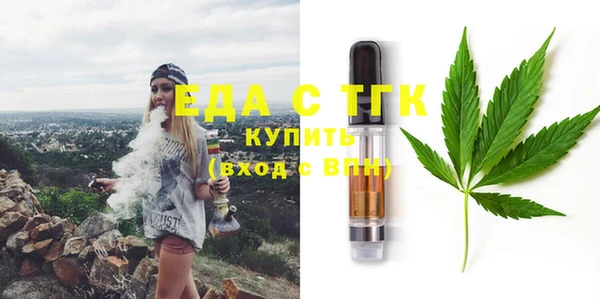 MDMA Богородск