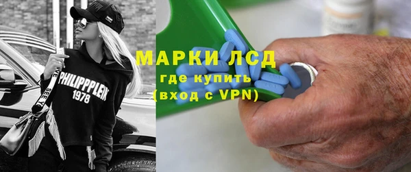 соль курить ск Богданович