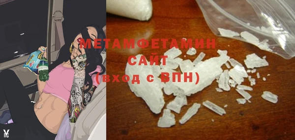MDMA Богородск