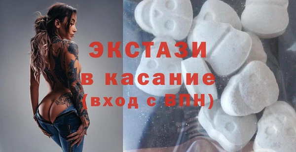 соль курить ск Богданович