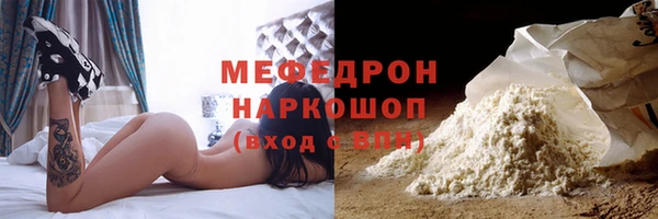 мет Бугульма