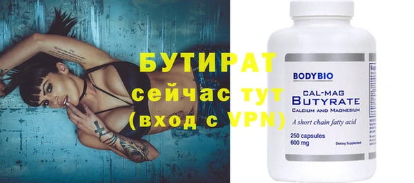 соль курить ск Богданович