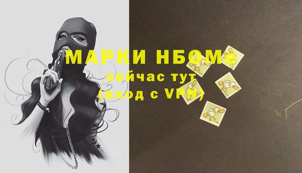 MDMA Богородск