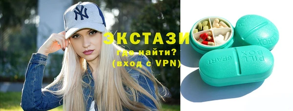 MDMA Богородск