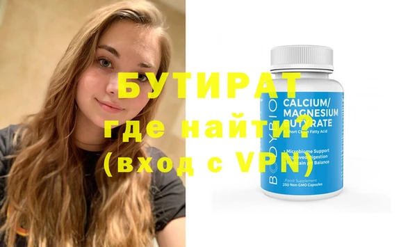 соль курить ск Богданович
