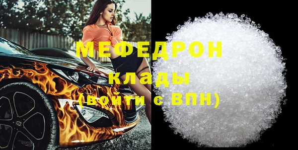 твердый Богородицк