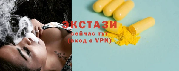 соль курить ск Богданович