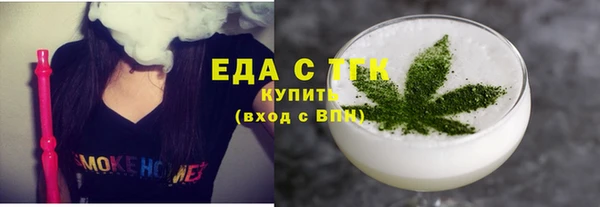 соль курить ск Богданович