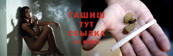 MDMA Богородск