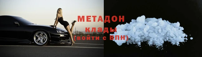 дживик Бронницы