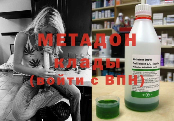 MDMA Богородск