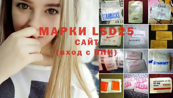 соль курить ск Богданович