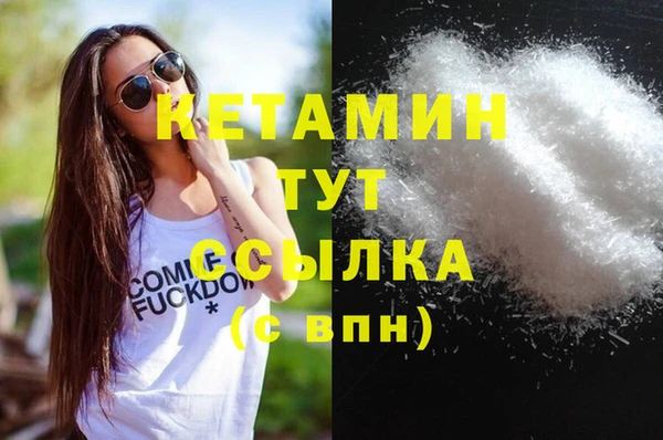 твердый Богородицк