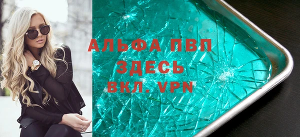 MDMA Богородск