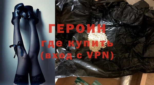 MDMA Богородск