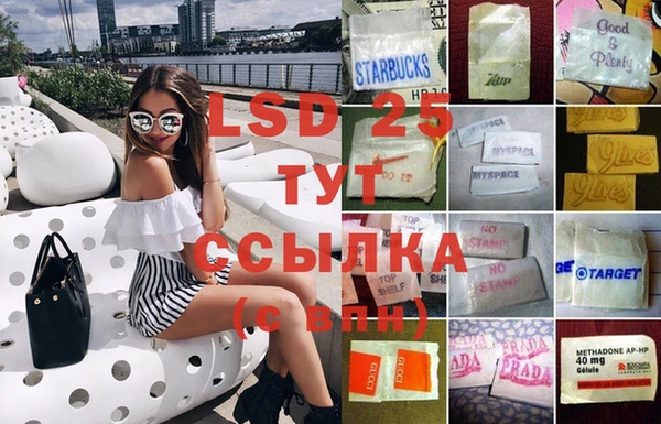 MDMA Богородск