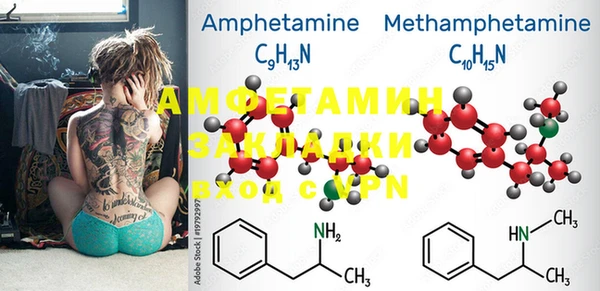 MDMA Богородск