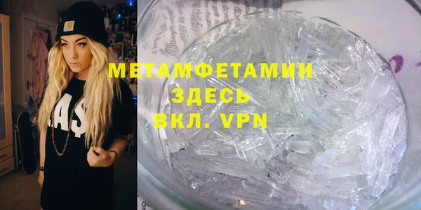соль курить ск Богданович