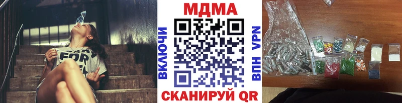 Купить  Черногорск  МДМА молли 