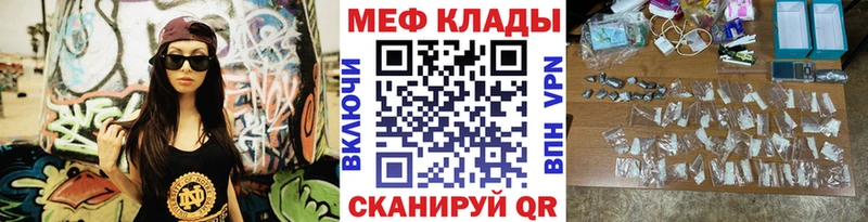 Купить где  Черногорск  МЯУ-МЯУ 4 MMC 